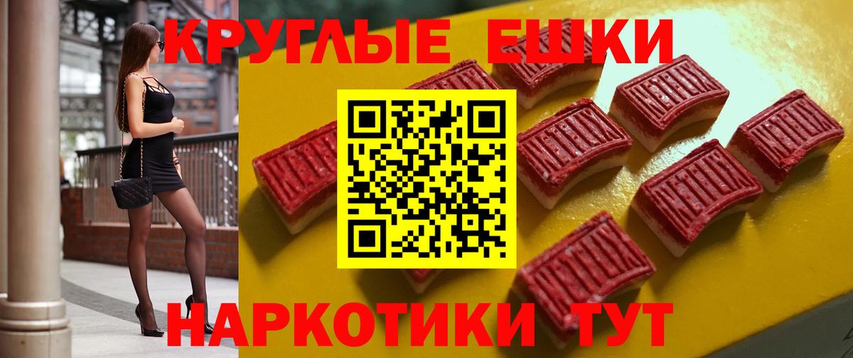Ecstasy TESLA  ЭКСТАЗИ диски  Ecstasy  цены   Жигулёвск 
