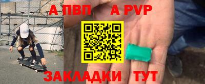 MESCALINE Кандалакша