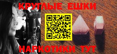 круглые Гатчина