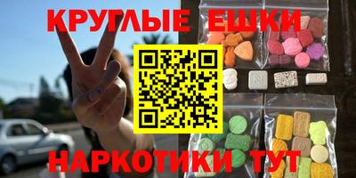 круглые Гатчина