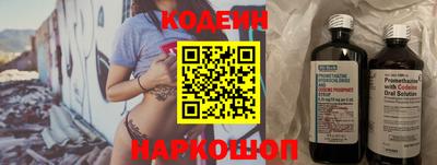 скорость Гай