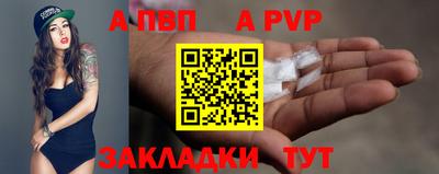 mdpv Апшеронск