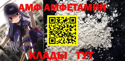 скорость Гай