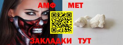 скорость Гай