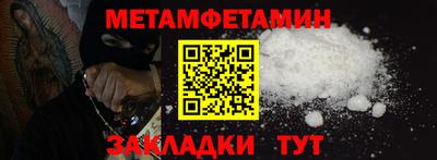 скорость Гай