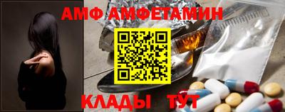 скорость Гай