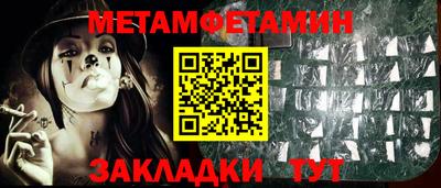 mdpv Апшеронск