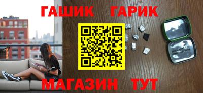 скорость Гай