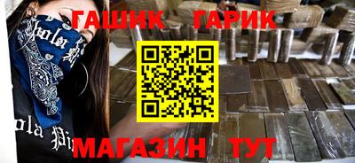 скорость Гай