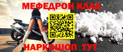 скорость Гай