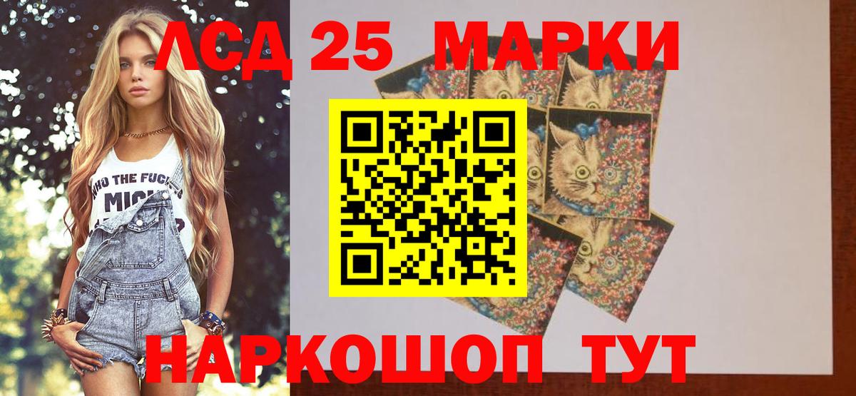 COCAIN  Метамфетамин  Мефедрон кристаллы  МАРИХУАНА  Жигулёвск  Канабис  Alpha PVP СК кристаллы  ГАШ 