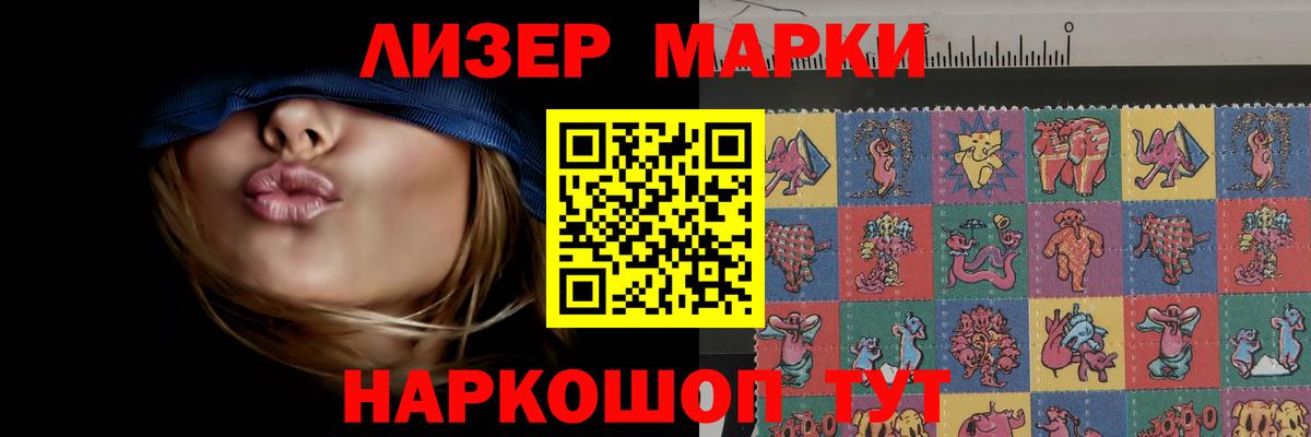 Жигулёвск  kraken онион  Вход с VPN  LSD-25 экстази кислота  ЛСД экстази ecstasy  ЛСД экстази 