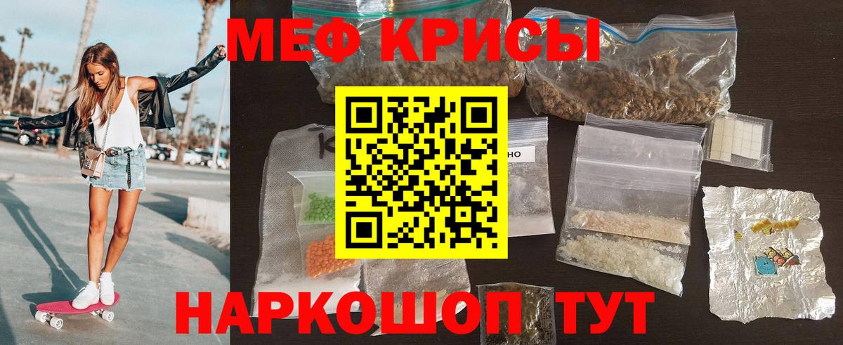 Жигулёвск  Мефедрон  Вход с VPN  Меф  Меф 4 MMC 