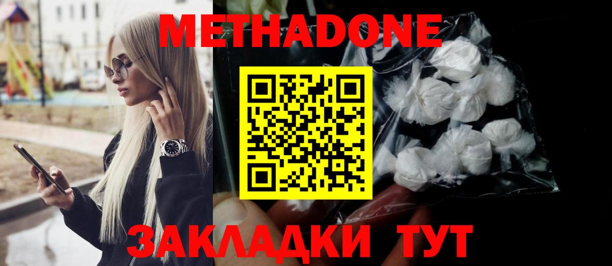 APVP СК   Cocaine  Жигулёвск  АМФЕТАМИН   ГАШ  Как найти закладки?  МЕФ   ГАШ  Бошки Шишки  Вход с VPN 
