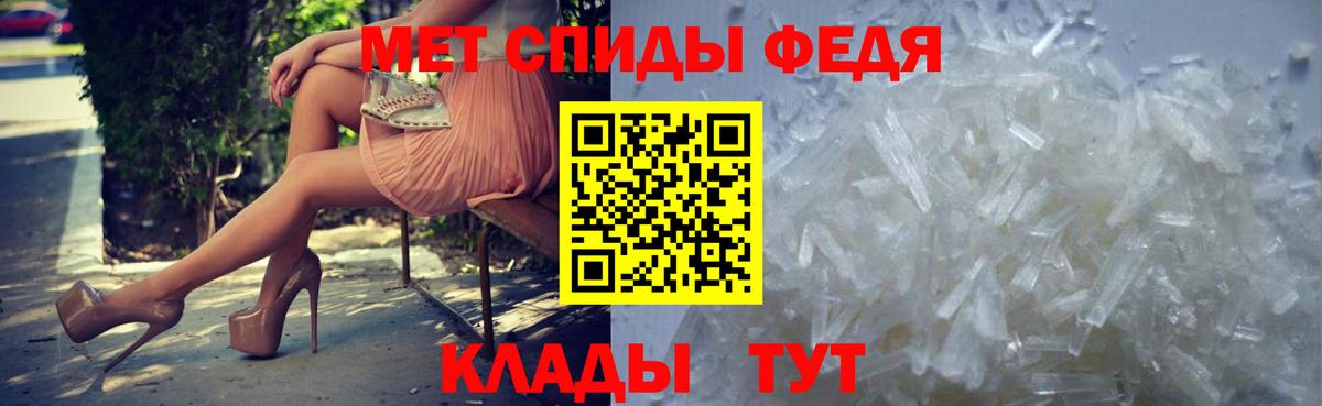 МЕТАМФЕТАМИН Декстрометамфетамин 99.9%  МЕТАМФЕТАМИН Декстрометамфетамин 99.9%  Жигулёвск 