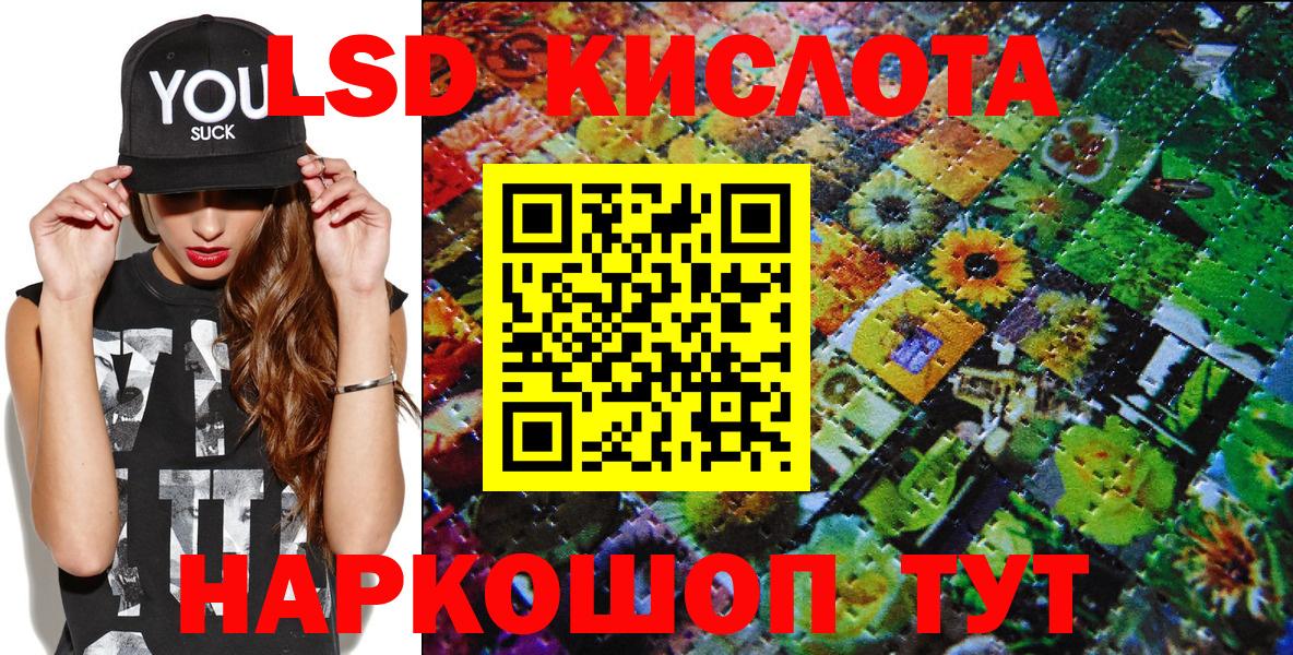 Марки NBOMe 1,8мг  Вход с VPN  Жигулёвск 