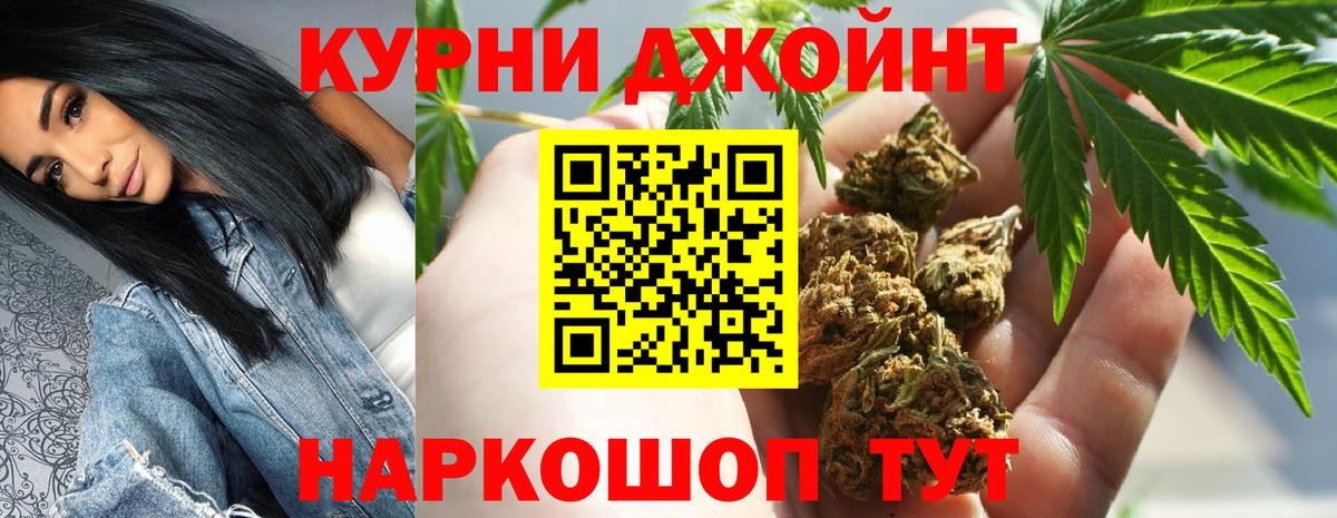 Бошки Шишки White Widow  Бошки Шишки ГИДРОПОН  Бошки Шишки VHQ  Жигулёвск 