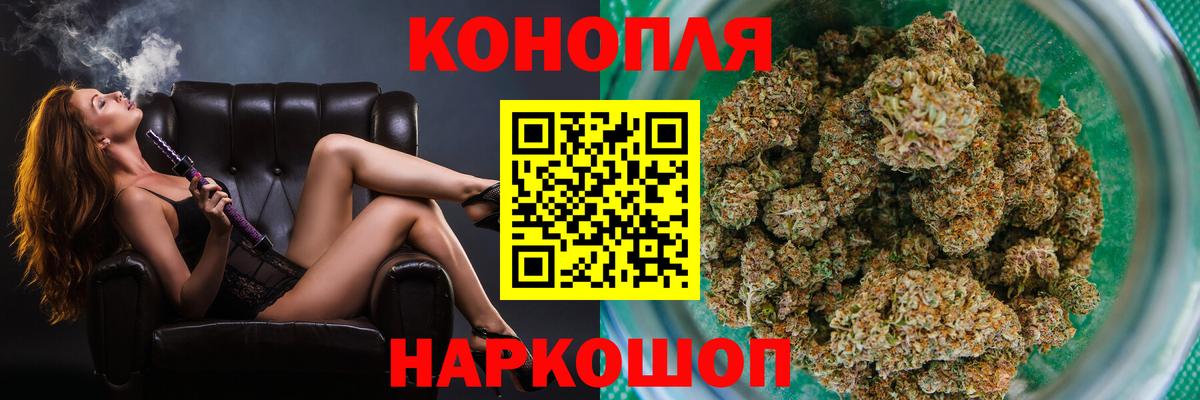 Каннабис семена  Конопля ГИДРОПОН  Бошки Шишки гибрид  Вход с VPN  Жигулёвск 